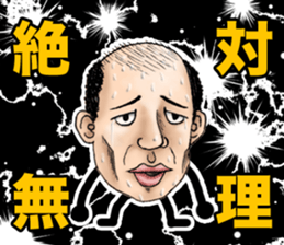 Bald star person 2 sticker #12069173