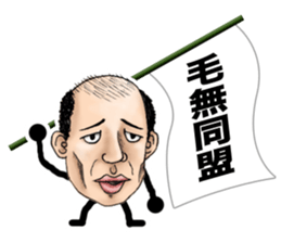 Bald star person 2 sticker #12069174