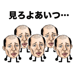 Bald star person 2 sticker #12069178