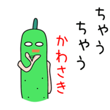 Sticker to be sent to the Kawasaki 3 sticker #12069188