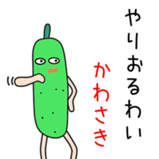 Sticker to be sent to the Kawasaki 3 sticker #12069189