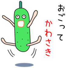 Sticker to be sent to the Kawasaki 3 sticker #12069191