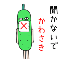 Sticker to be sent to the Kawasaki 3 sticker #12069192