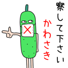 Sticker to be sent to the Kawasaki 3 sticker #12069193