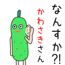 Sticker to be sent to the Kawasaki 3 sticker #12069201