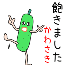 Sticker to be sent to the Kawasaki 3 sticker #12069204