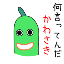 Sticker to be sent to the Kawasaki 3 sticker #12069209