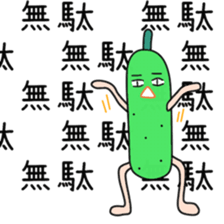 Sticker to be sent to the Kawasaki 3 sticker #12069212