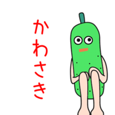 Sticker to be sent to the Kawasaki 3 sticker #12069221