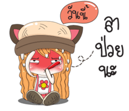 Moji Jung V.4 sticker #12069345