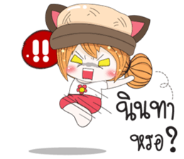 Moji Jung V.4 sticker #12069359