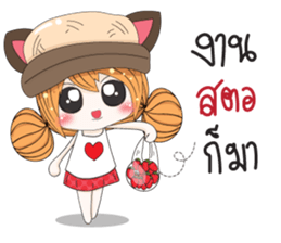 Moji Jung V.4 sticker #12069368