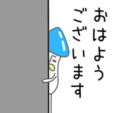 Invective poison mushrooms Brothers 6 sticker #12069464