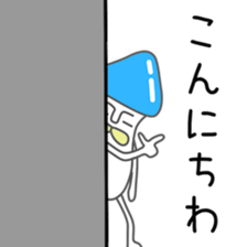 Invective poison mushrooms Brothers 6 sticker #12069465