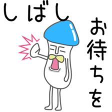 Invective poison mushrooms Brothers 6 sticker #12069467