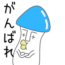 Invective poison mushrooms Brothers 6 sticker #12069475