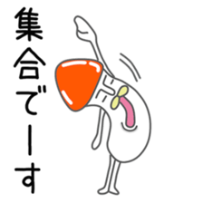 Invective poison mushrooms Brothers 6 sticker #12069481