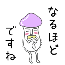 Invective poison mushrooms Brothers 6 sticker #12069484