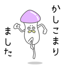 Invective poison mushrooms Brothers 6 sticker #12069485