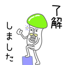 Invective poison mushrooms Brothers 6 sticker #12069487