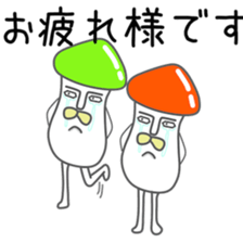 Invective poison mushrooms Brothers 6 sticker #12069489