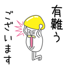 Invective poison mushrooms Brothers 6 sticker #12069492