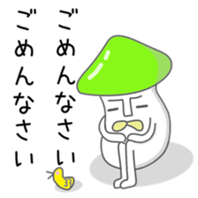 Invective poison mushrooms Brothers 6 sticker #12069499