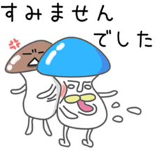 Invective poison mushrooms Brothers 6 sticker #12069501