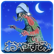 Movie"Kaiju Mono" Realistic Sticker. sticker #12069517