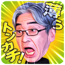 Movie"Kaiju Mono" Realistic Sticker. sticker #12069527