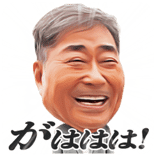 Movie"Kaiju Mono" Realistic Sticker. sticker #12069538