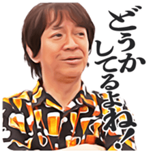 Movie"Kaiju Mono" Realistic Sticker. sticker #12069541