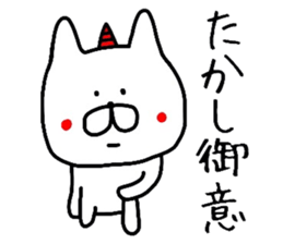 Easy-to-use Takashi Sticker 3 sticker #12069784