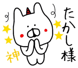 Easy-to-use Takashi Sticker 3 sticker #12069785