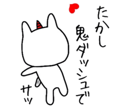 Easy-to-use Takashi Sticker 3 sticker #12069791