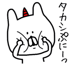 Easy-to-use Takashi Sticker 3 sticker #12069794