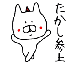 Easy-to-use Takashi Sticker 3 sticker #12069807