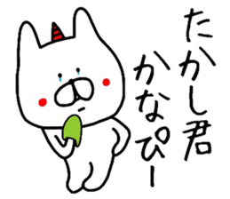 Easy-to-use Takashi Sticker 3 sticker #12069811