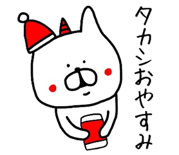 Easy-to-use Takashi Sticker 3 sticker #12069821