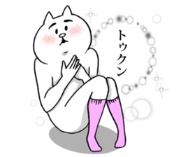 This is your feeling 9. sticker #12069824