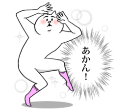 This is your feeling 9. sticker #12069826