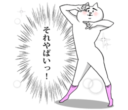 This is your feeling 9. sticker #12069827