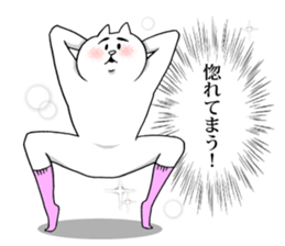 This is your feeling 9. sticker #12069828