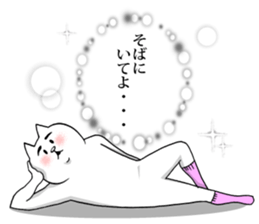 This is your feeling 9. sticker #12069831