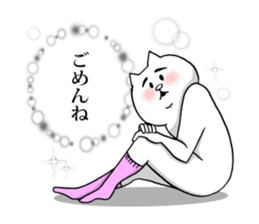 This is your feeling 9. sticker #12069832