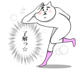 This is your feeling 9. sticker #12069834