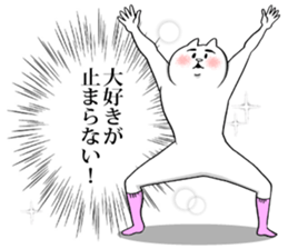 This is your feeling 9. sticker #12069837