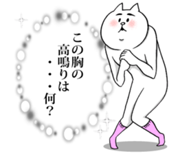 This is your feeling 9. sticker #12069840