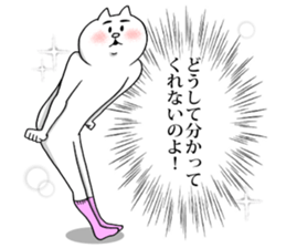 This is your feeling 9. sticker #12069842