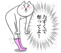 This is your feeling 9. sticker #12069843